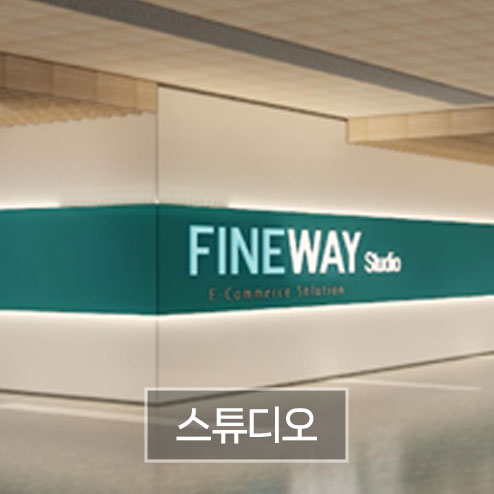 회사소개_스튜디오