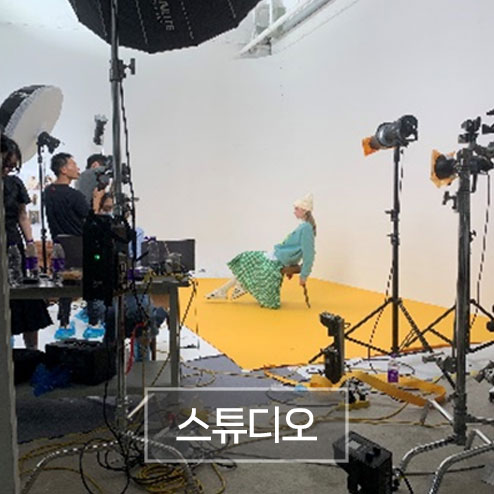 회사소개_스튜디오2